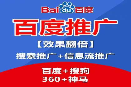 百度竞价托管外包实战：如何实现ROI最大化